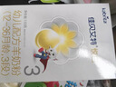 佳贝艾特（Kabrita）悦白婴幼儿配方羊奶粉3段(1-3岁)150克 羊奶小分子 实拍图