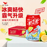 统一 冰红茶 罐装柠檬红茶饮料 310ML*24罐 整箱装 新旧包装交替发货 实拍图