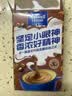 麦斯威尔（Maxwell House）特浓速溶咖啡粉13g*7条 三合一冲饮 奶咖 0反式脂肪酸 固体饮料 实拍图