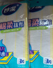 妙洁 棉柔抹布 30*30cm12片装 厨房洗碗布 强力吸水巾 擦拭疏油 实拍图