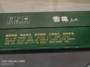 雪花啤酒(Snowbeer)晶粹 330ml*24听 新鲜拉格清爽口感 自营热销 实拍图