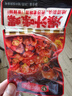 银城湘味爆汁嗦螺香辣味28g*20包田螺螺丝肉即食海鲜熟食夜宵下酒菜 实拍图