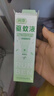 润本驱蚊液驱蚊喷雾75ml户外驱蚊花露水驱蚊水15%避蚊胺茶花雨林香 实拍图