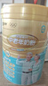 蒙牛铂金装 中老年益生菌高钙富硒成人奶粉800g罐装 0蔗糖 送礼送父母 实拍图