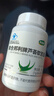 康纽莱 芦荟软胶囊排宿便清肠通便68粒润肠通便成人便秘适用保健品蓝帽 实拍图