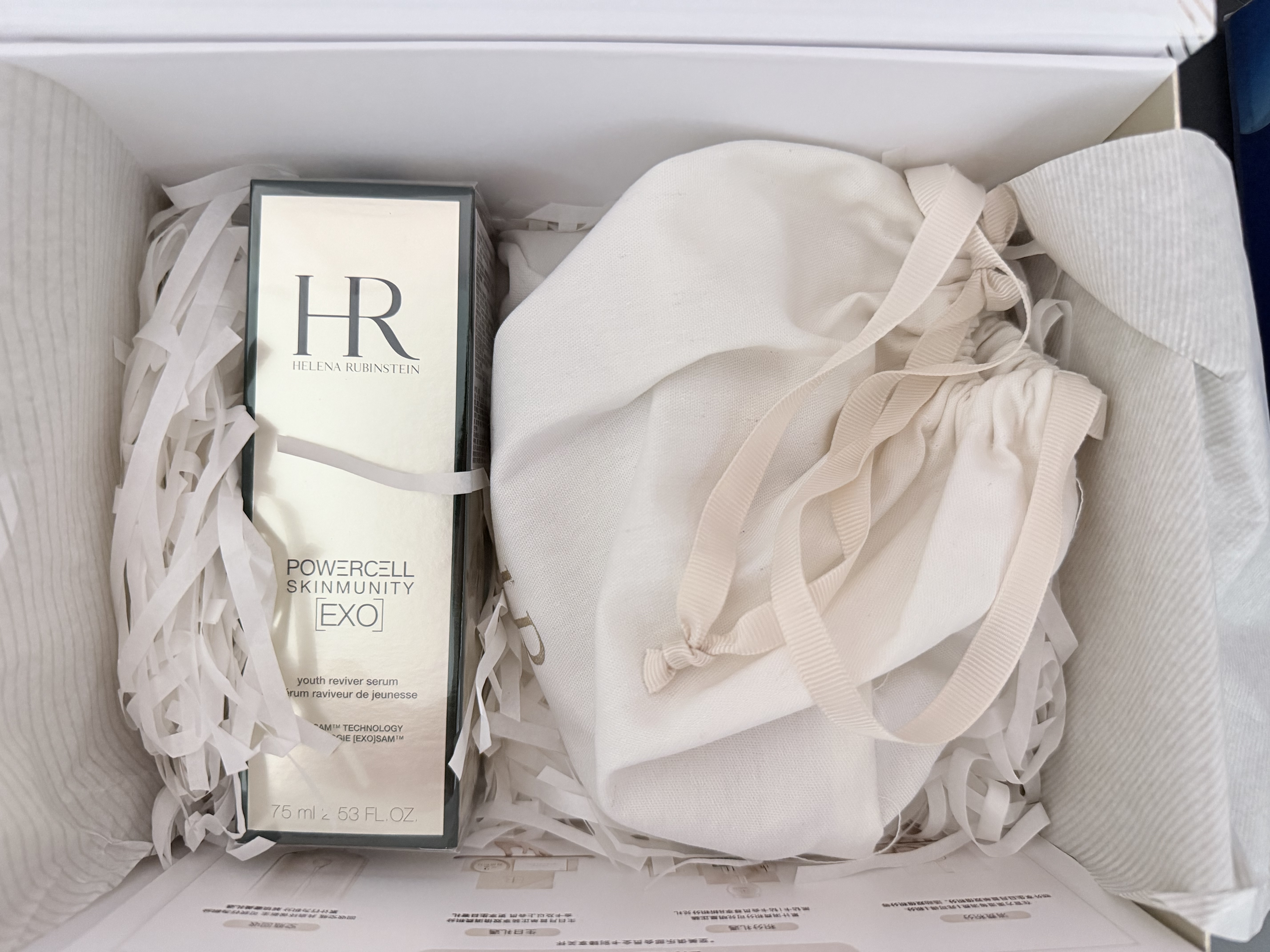赫莲娜HR全新第六代绿宝瓶精华75ml护肤品化妆品七夕情人节礼物送女友 实拍图