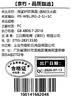 京冇微波炉加热盖防溅罩耐高温食品级热菜专用盖子防油罩食物加热器皿 实拍图