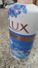 力士（LUX）(LUX)沐浴露 闪亮冰爽 沁爽香氛 爽肤香氛沐浴乳1000g留香 实拍图