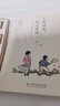 生活明朗，万物可爱：丰子恺散文漫画精选集（套装全2册）：万般滋味，都是生活+万物可爱 实拍图