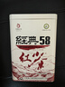 凤牌红茶 经典58 云南凤庆滇红特级380g罐装25年新茶 茶叶 中华老字号 实拍图