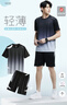 步锐特（BURUITE）运动套装男夏季健身衣服速干短袖T恤篮球羽毛球训练短裤跑步装备 实拍图