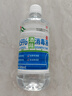 方训95度医用酒精拔罐火疗75美甲医院消毒液乙醇杀菌清洁实验室用 95%酒精消毒液500ml*2瓶 实拍图