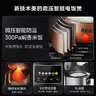 美的（Midea）电饭煲5L大容量家用电饭锅5-6-10人多功能智能预约柴火饭煲汤煮粥蛋糕不粘内胆快速饭微压饭煲 5L 【行业爆款】微压焖香饭 实拍图