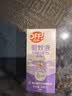 雷达（Raid）欧护派卡瑞丁小紫瓶驱蚊喷雾30ml 花露水驱蚊液 实拍图