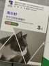 福来恩（FRONTLINE）猫咪体外驱虫1支装幼猫海体内驱虫1片装乐妙幼猫 月度装 实拍图