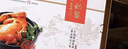 阿呆厦门特产姜母鸭550g福建厦门闽南酱板鸭卤味鸭肉熟食纯肉礼盒 实拍图