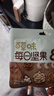 百草味混合每日坚果750g/30袋休闲零食礼盒大礼包腰果核桃独立包装送礼 实拍图