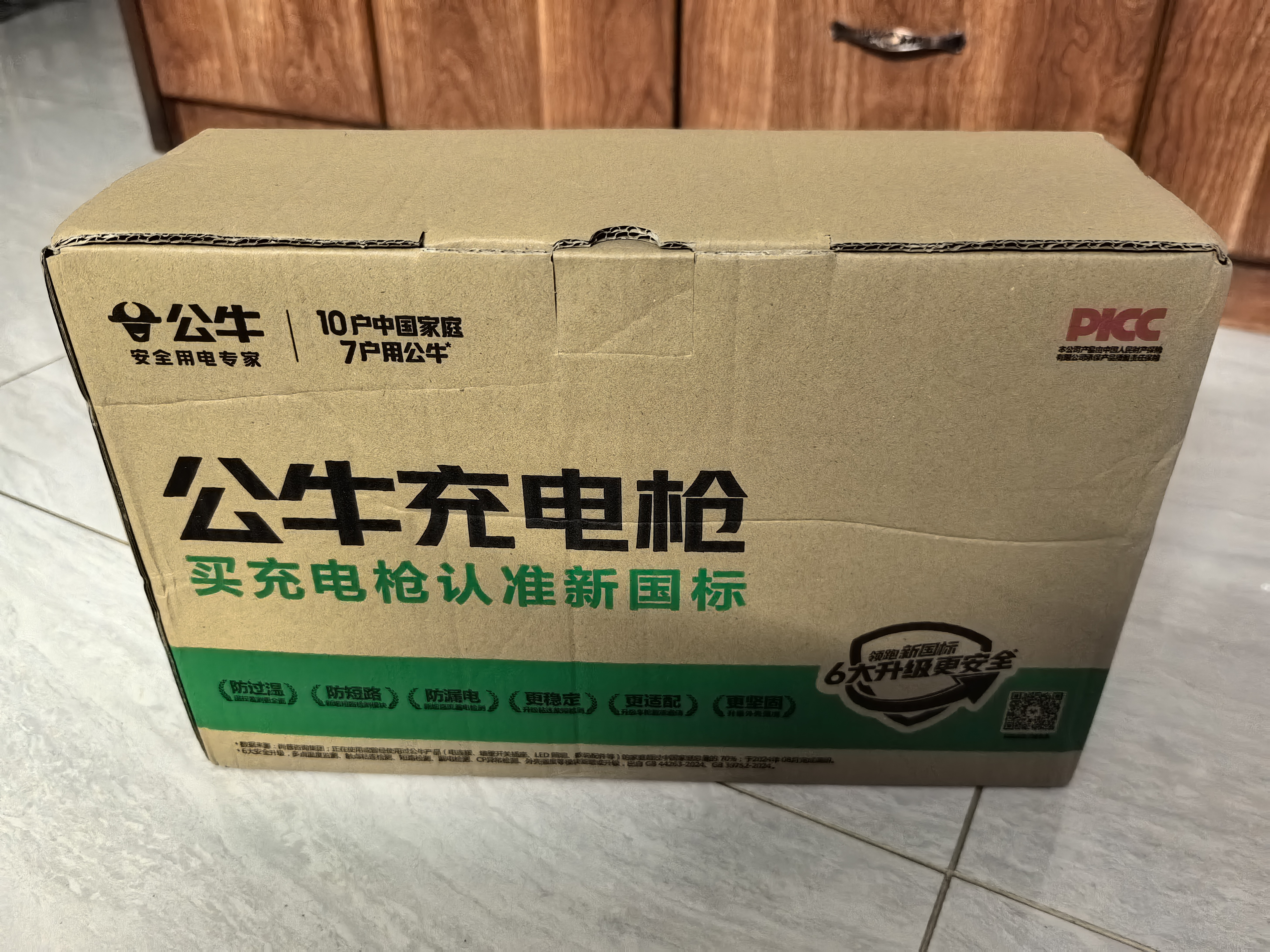 公牛随车充便携式充电枪器3.5kw家用适配于理想特斯拉大众比亚迪小米极氪问界m8小鹏星愿新能源汽车 3.5kW小旋风集成枪(升级新国标3C认证-10米 实拍图