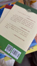 新版小学生小古文100课（修订版）腰封版 新赠朱文君老师讲解小古文音频课 课外阅读小学生古文古诗词启蒙书中小学教辅 开学季 实拍图