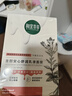 相宜本草【张凌赫同款】龙胆安心舒润乳液面膜26g*5片舒缓干燥泛红修护 实拍图