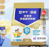 蒙牛悠瑞牛初乳粉免疫球蛋白中老年奶粉400g袋装富硒高钙 实拍图