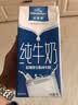 欧德堡（Oldenburger）3.4g蛋白全脂纯牛奶1L*12盒 家庭装 早餐奶 性价款 实拍图