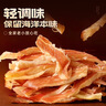 海边人鲜烤鱿鱼条200g鱿鱼丝高蛋白青岛特产海味零食鱼片 实拍图