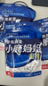 小鹿妈妈超细牙线棒护齿家庭装齿缝牙签200支/袋*3袋共600支 便携随身盒 实拍图