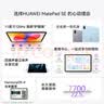 HUAWEI MatePad SE 11英寸华为平板电脑高刷护眼大屏 影音娱乐学生平板学习平板8+256GB WiFi 星云灰 实拍图
