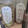 陈一凡 荷叶山楂决明子茶600g 草本刮去油切消消茶组合养生茶罐装 实拍图