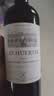 拉菲（LAFITE）巴斯克花园赤霞珠干红葡萄酒 750ml 单瓶装 原瓶进口红酒 实拍图