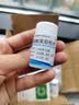 仙琚 醋酸泼尼松片 5mg*100片 实拍图