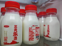 三元乐活高品质牛乳200mL*20瓶 学生牛奶  儿童牛奶 新老装交替发 实拍图