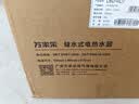 万家乐无电洗RD7国家补贴 变频一级能效出水断电智能杀菌 储水式家用洗澡 上门安装 60升电热水器 实拍图