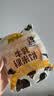 乐事（Lay's）牛乳裸米饼60g 非油炸 0反式脂肪酸 休闲食品 实拍图