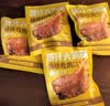 优形 爆汁大鸡腿新奥尔良味 4袋*200g 冷冻 手枪腿半成品空气炸锅食材 实拍图
