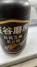 五谷磨房核桃芝麻黑豆粉黑芝麻糊炖奶五黑粉代餐粉600g*2罐 实拍图