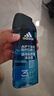 阿迪达斯（adidas）沐浴露男士专用洗发水洗面奶三效合一游泳去氯小瓶旅行装250ml 实拍图
