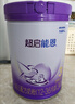 雀巢（Nestle）超启能恩3段850g 新品适度水解配方奶粉加量装（12-36个月适用） 【3段850g咨询更优惠】6罐 实拍图
