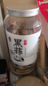 丙田 独头黑蒜600g 紫皮黑大蒜头 山东金乡120天新鲜发酵大果煲汤即食 实拍图