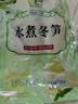 水煮冬笋200g 实拍图