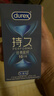 杜蕾斯（durex）延时避孕套男专用持久防早泄敏感安全套 苯佐卡因延时三合一套套 【2件减60】经典延时10 实拍图