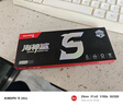 长城（Great Wall）8GB DDR4 3200MT/s频率 台式机电脑内存条Intel专用条海神鲨黑色马甲 实拍图