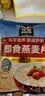 桂格（QUAKER）即食燕麦片1478克 营养早餐 膳食纤维 零添加白砂糖 实拍图