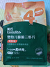 英氏婴幼儿小小馒头牛奶味宝宝零食儿童辅食饼干2罐装 实拍图