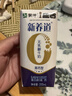 蒙牛【新鲜日期】新养道无乳糖高钙型牛奶200ml*24盒 送礼盒装 实拍图