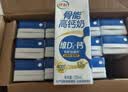伊利高钙牛奶专利包埋钙维生素D骨能高钙奶250mL*12盒/箱 礼盒装6月产 实拍图