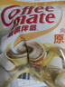 雀巢（Nestle）咖啡茶伴侣 香浓10ml*100粒 奶油奶精球 含生牛乳 0反式脂肪酸 实拍图