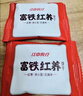 江中富铁红养饼干红枣赤小豆女性孕妇零食下午茶送妈妈长辈礼盒600g 实拍图