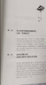 【当当正版 包邮自选】秦二世必须死 马伯庸2026年新书 历史中的大与小 桃花源没事儿 长安的荔枝 食南之徒等马伯庸作品 古董局中局套装全4册 实拍图